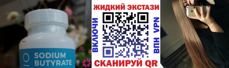 МЕГА сайт  дарнет шоп  Кстово  БУТИРАТ буратино 
