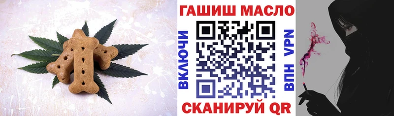Canna-Cookies конопля  Кстово 