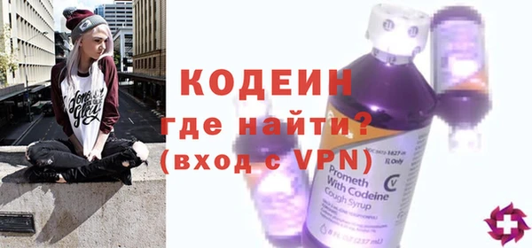 стафф Дмитров