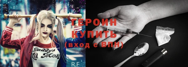 стафф Дмитров