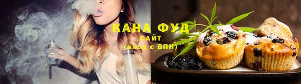 гашишное масло Ижевск