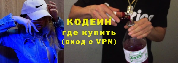 мефедрон VHQ Архангельск