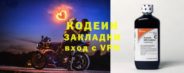 мефедрон VHQ Архангельск