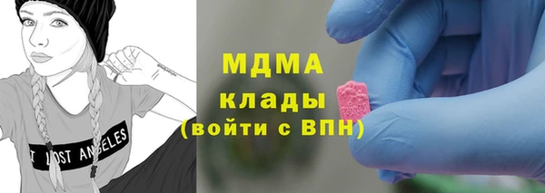 стафф Дмитров