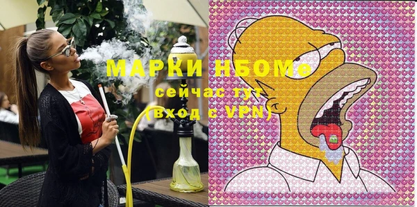 стафф Дмитров