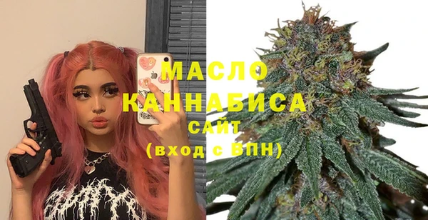 кокаин премиум Тольятти