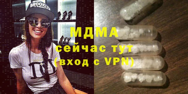 мефедрон VHQ Архангельск