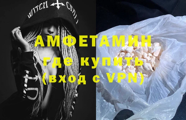 стафф Дмитров