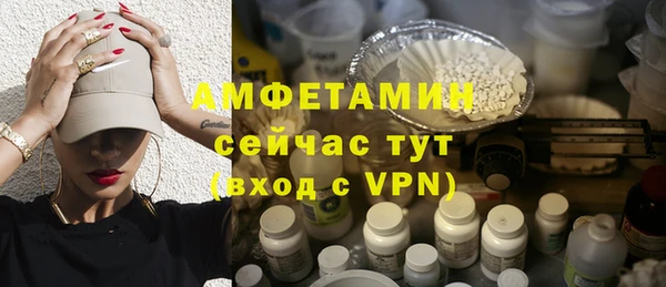 ECSTASY Нижний Тагил