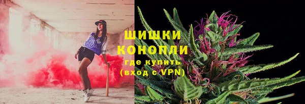 мефедрон VHQ Архангельск