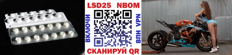 Лсд 25 экстази кислота  Кстово 