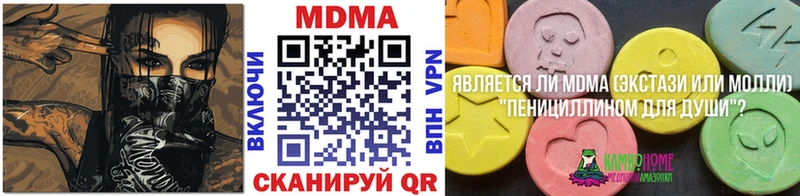 кракен рабочий сайт  Кстово  MDMA crystal 