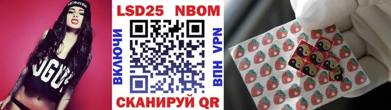 Наркотические марки 1,8мг  Кстово 